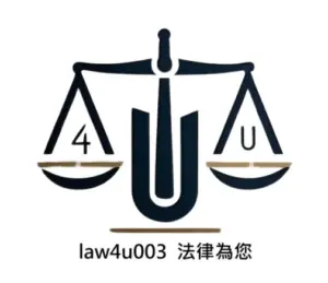 法律為您 LOGO